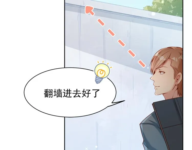 第9话 贴身游泳教练 第80页
