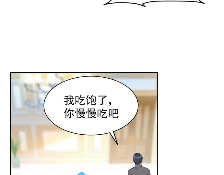 第8话 为你实现愿望 第18页