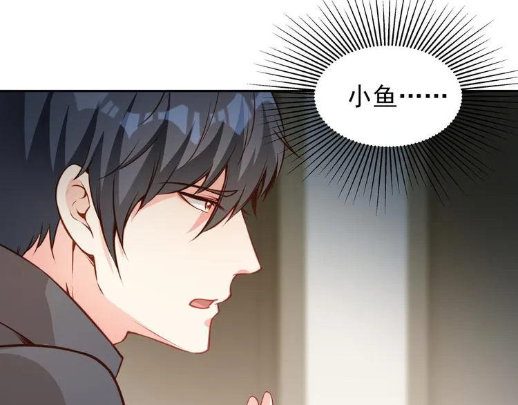 第8话 为你实现愿望 第27页