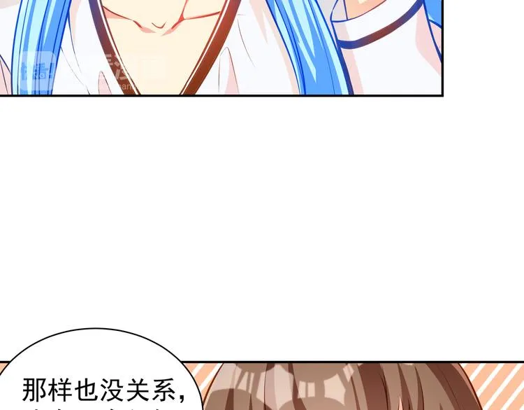 第8话 为你实现愿望 第52页