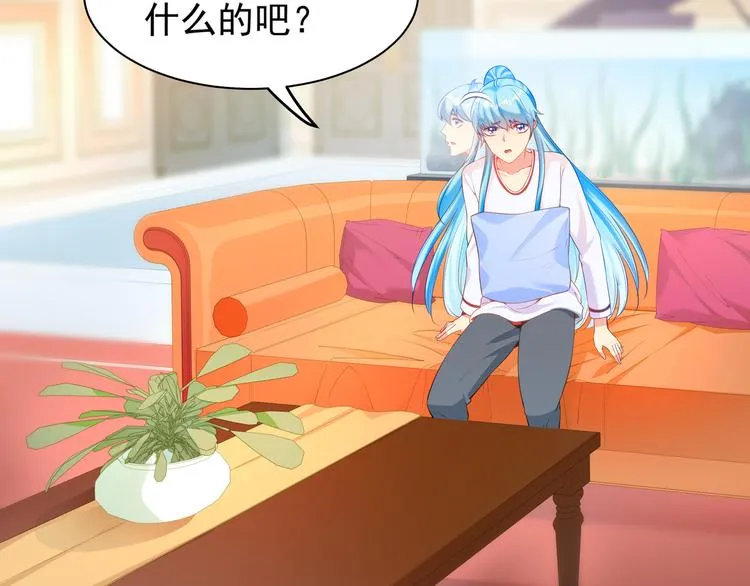 第8话 为你实现愿望 第69页