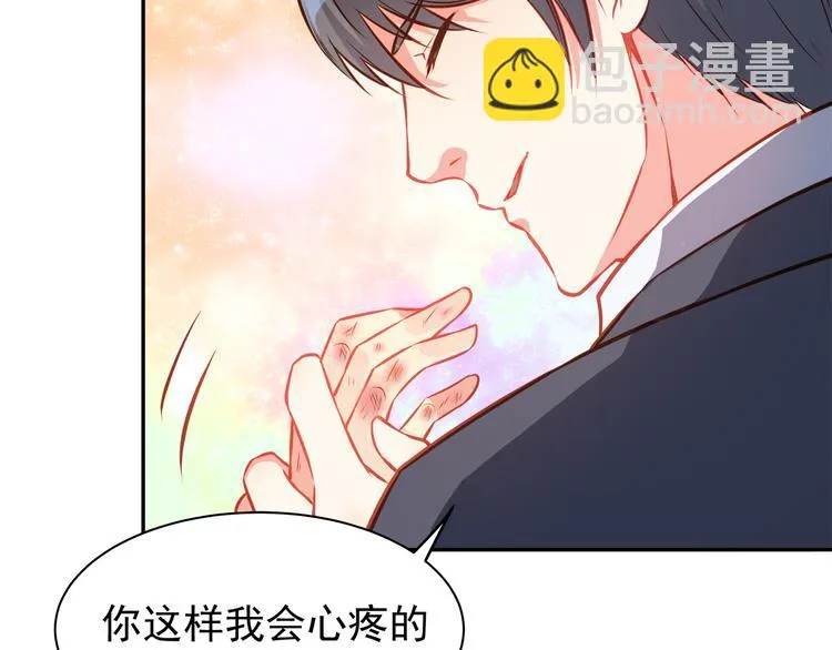 第8话 为你实现愿望 第86页