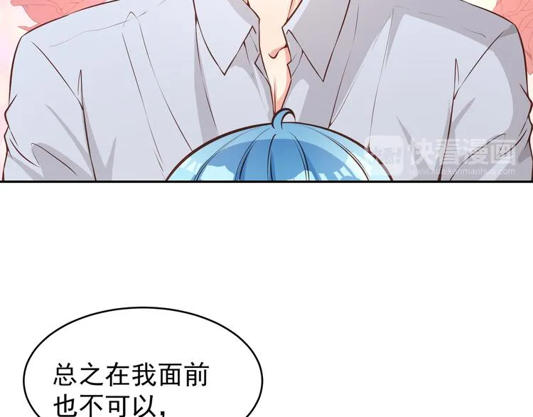 第5话 浴室惊魂 第74页