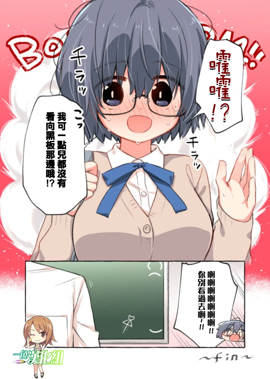 番外01 第2页