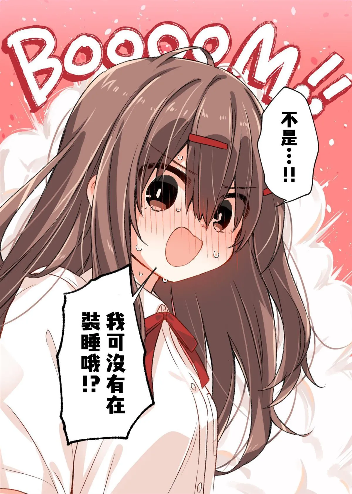 第16话 第4页