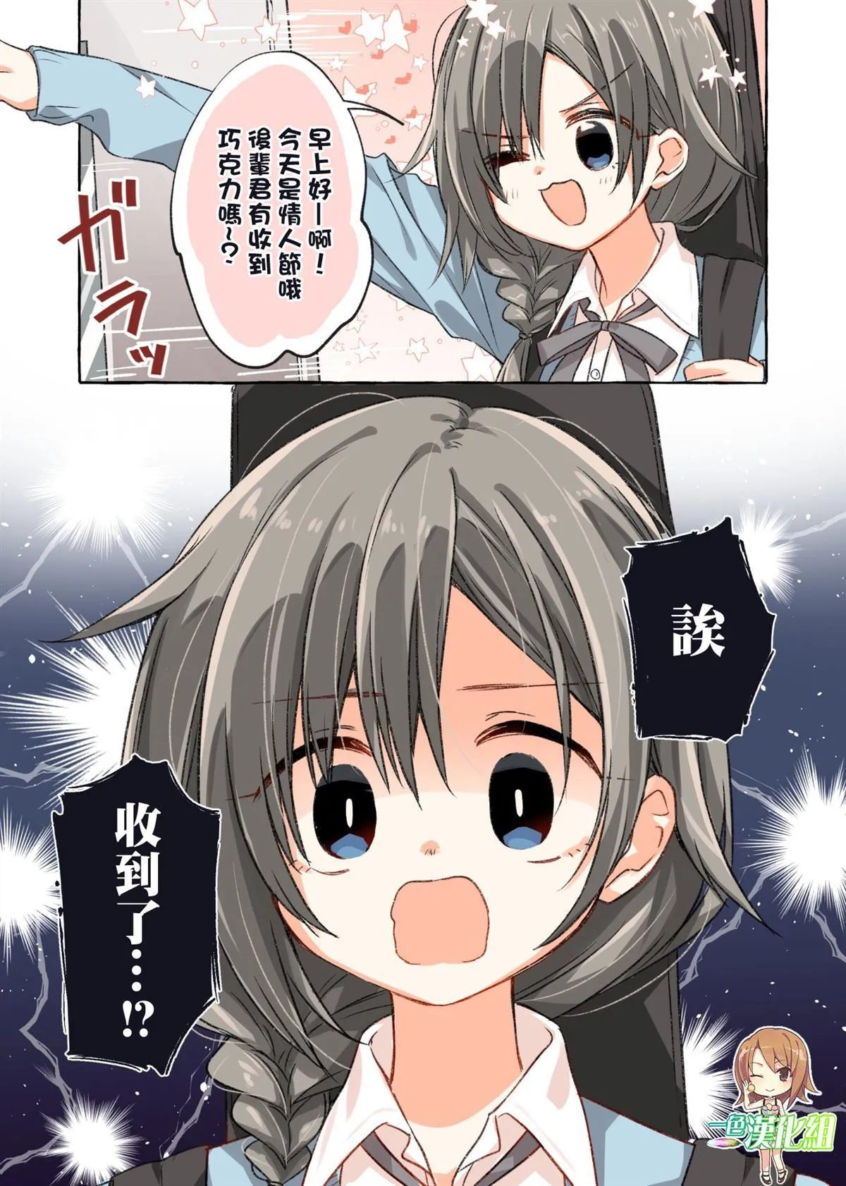 第15话 第1页