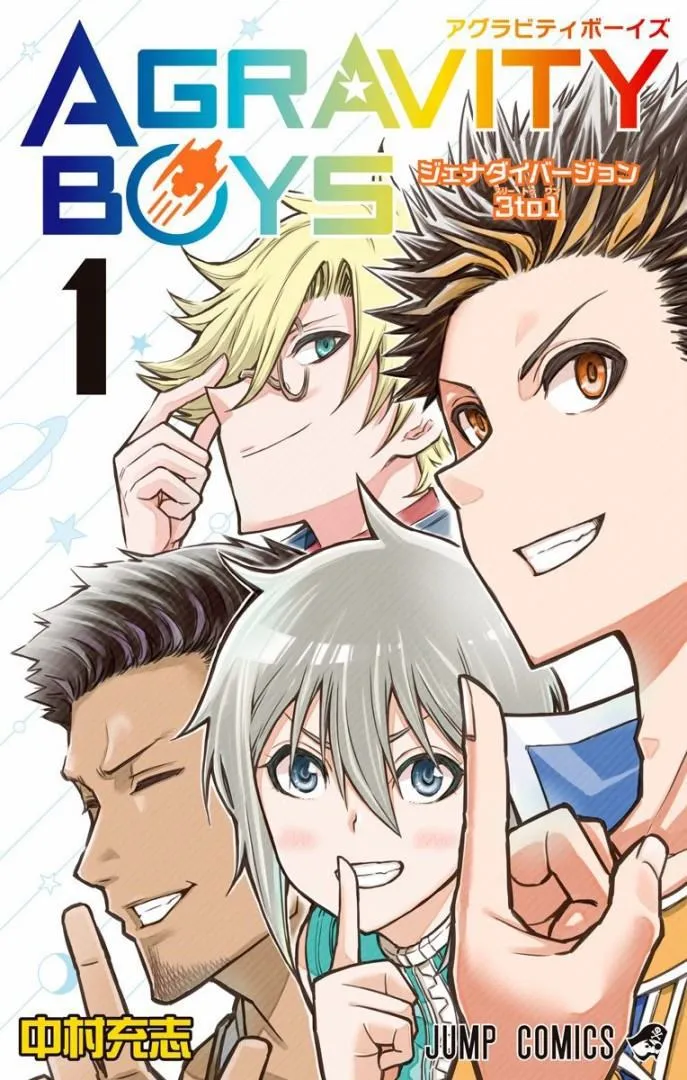 第8话 第1页