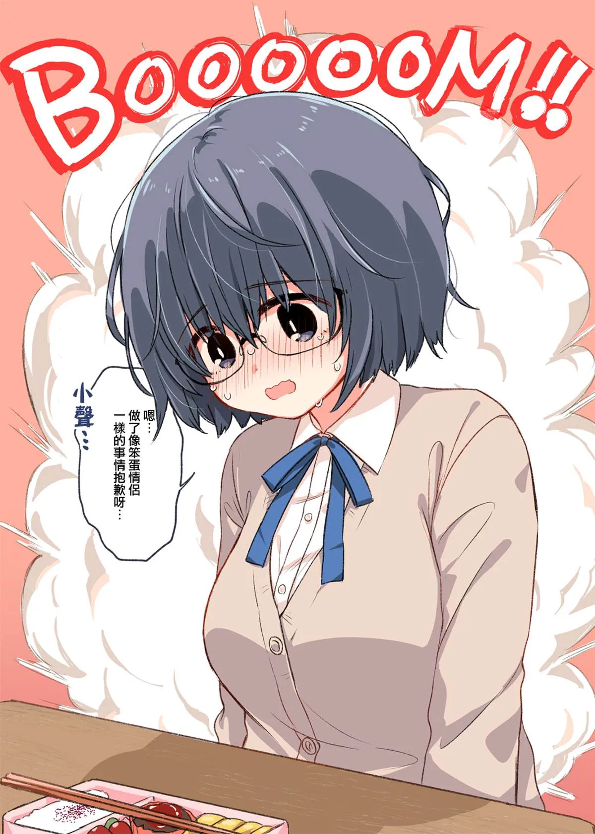第5话 第4页