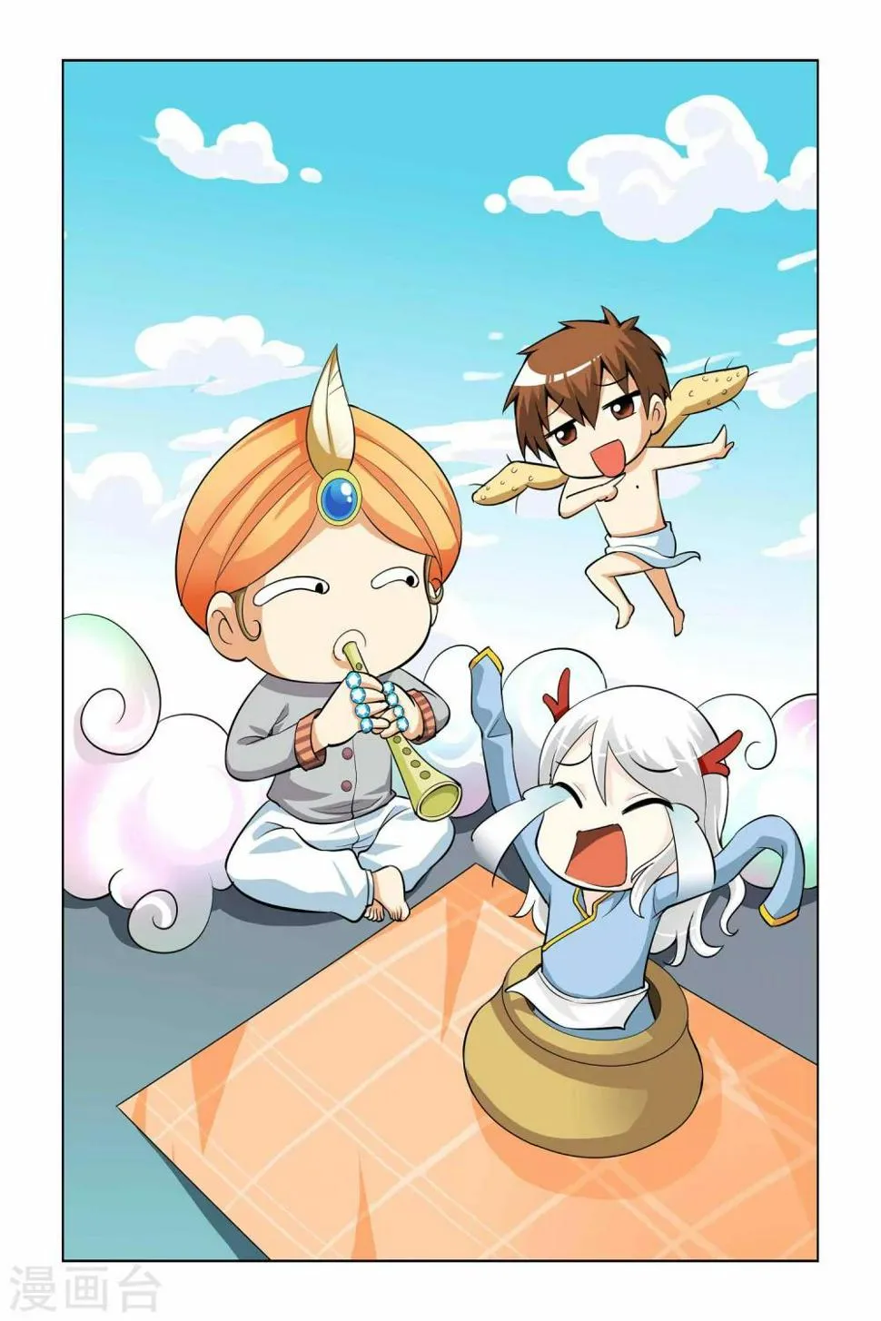 第40话 第2页