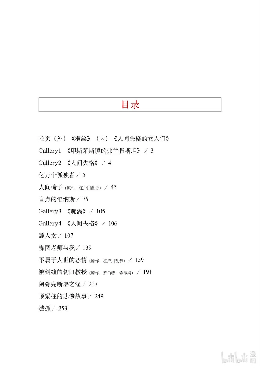 0 试阅 第3页
