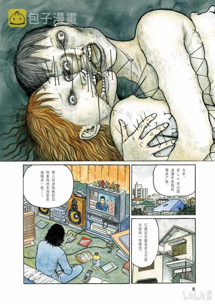 0 试阅 第9页