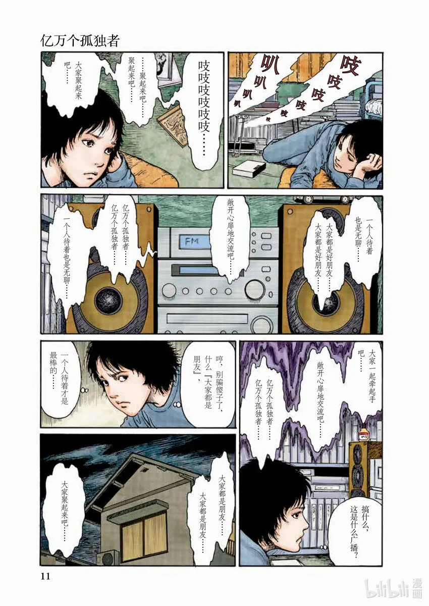0 试阅 第12页
