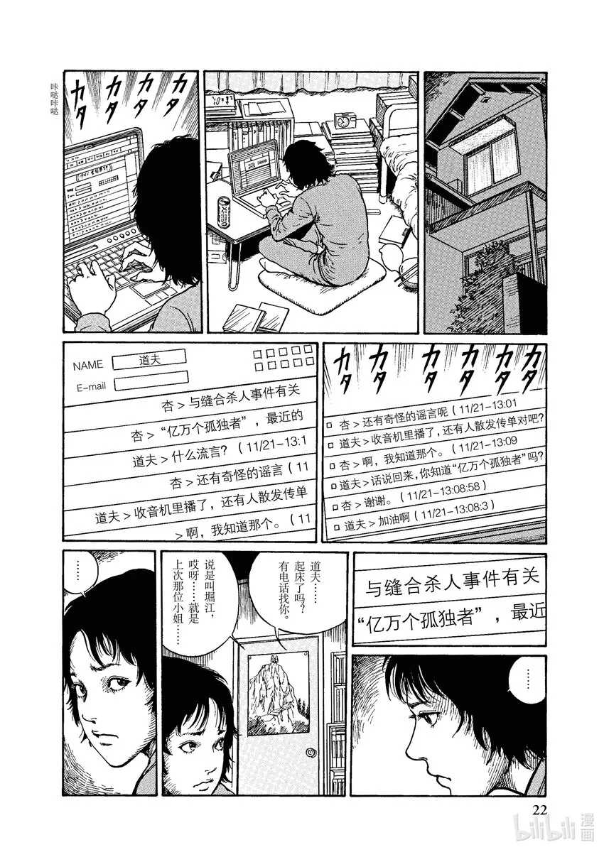 0 试阅 第23页