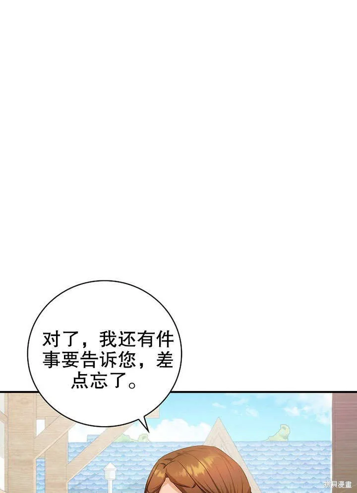 第40话 第1页