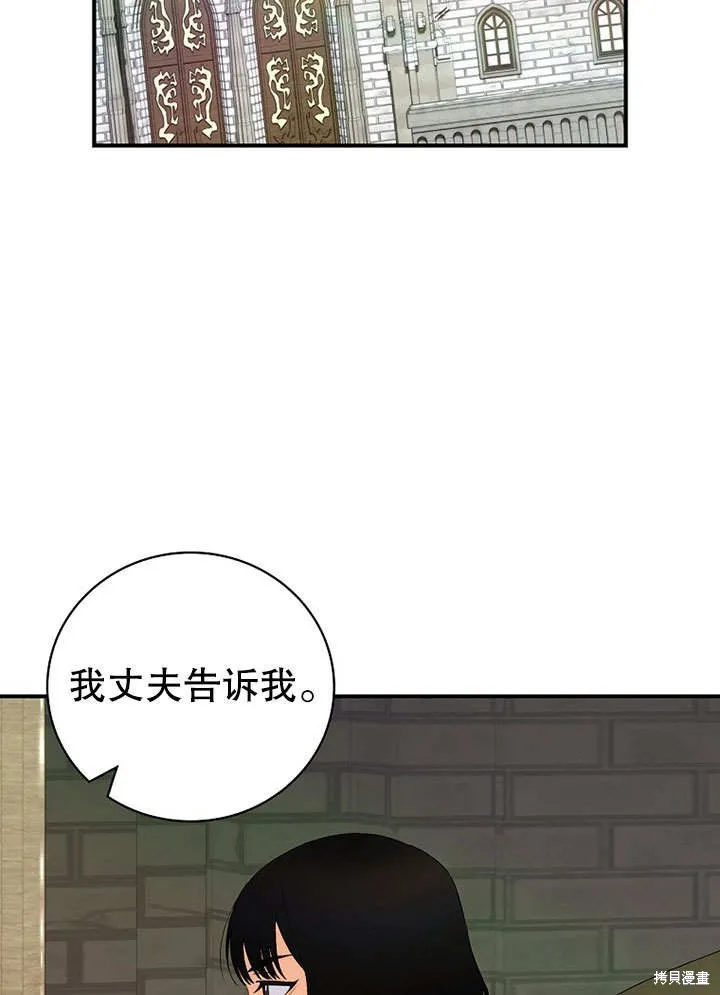 第40话 第4页