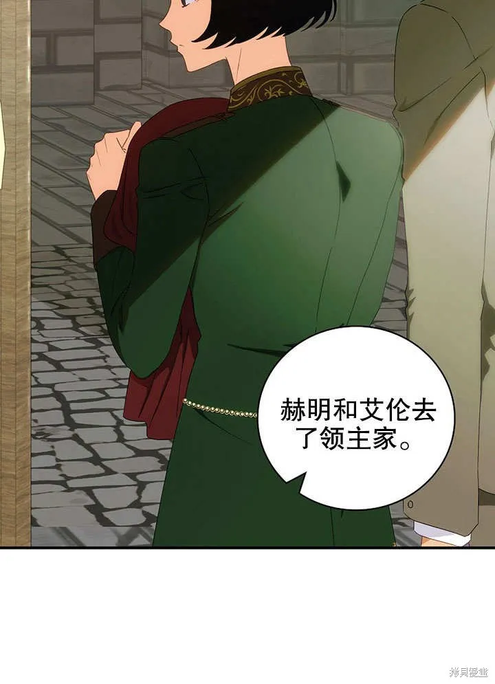 第40话 第5页