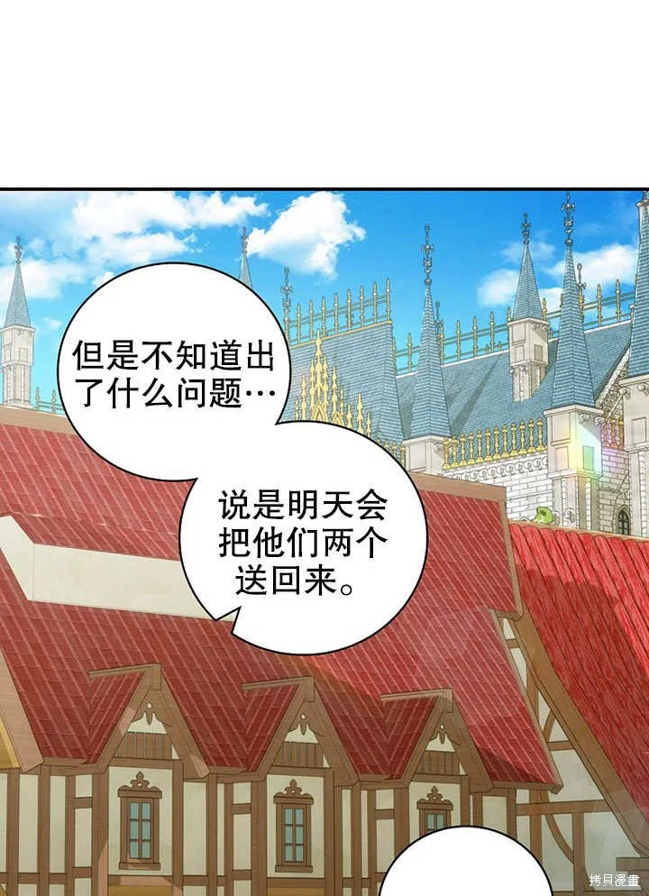第40话 第6页