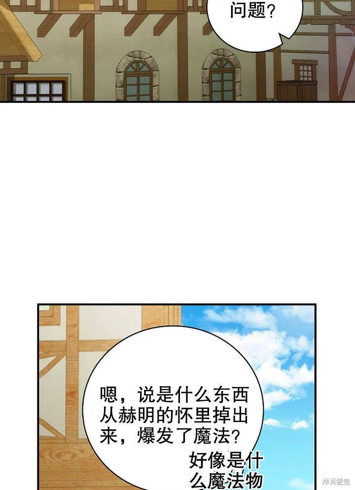 第40话 第7页