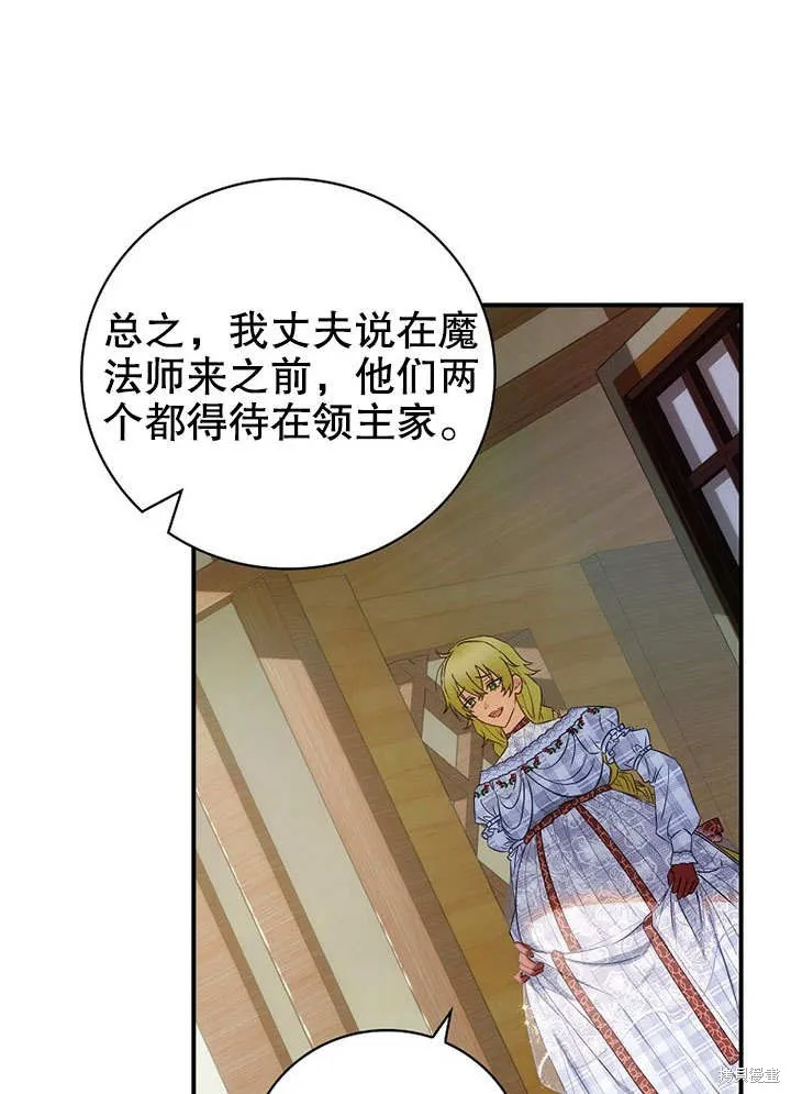第40话 第9页