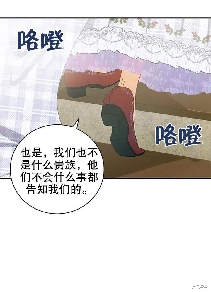 第40话 第15页