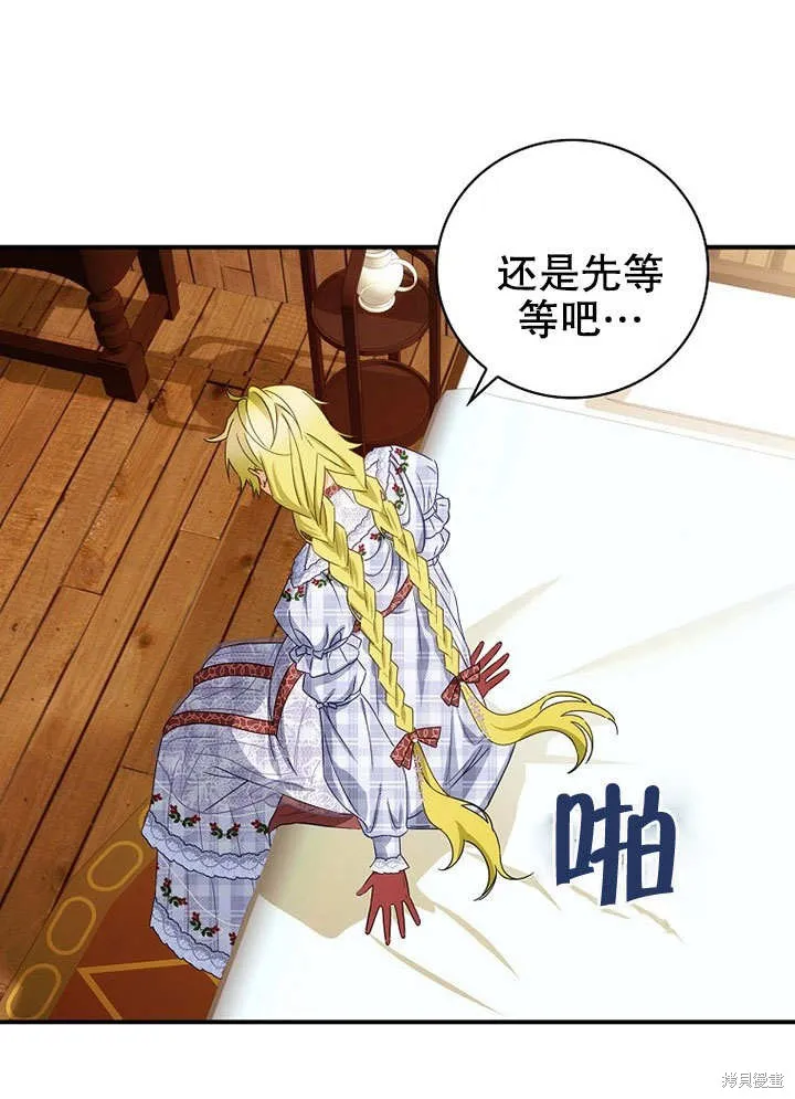 第40话 第16页