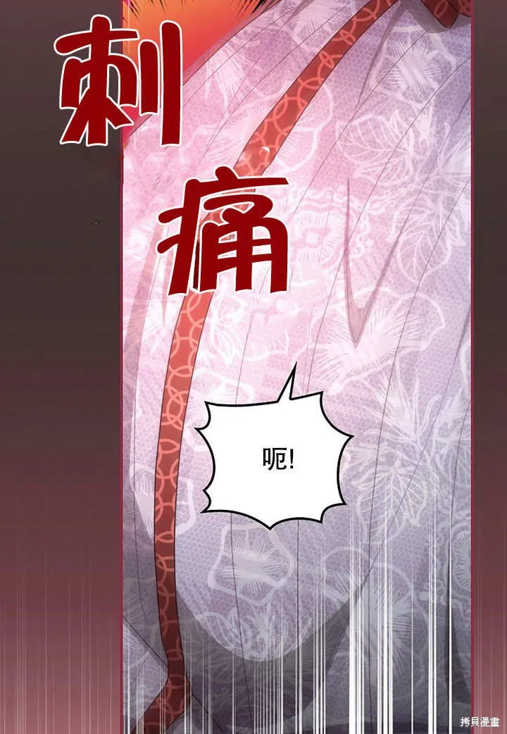 第40话 第19页