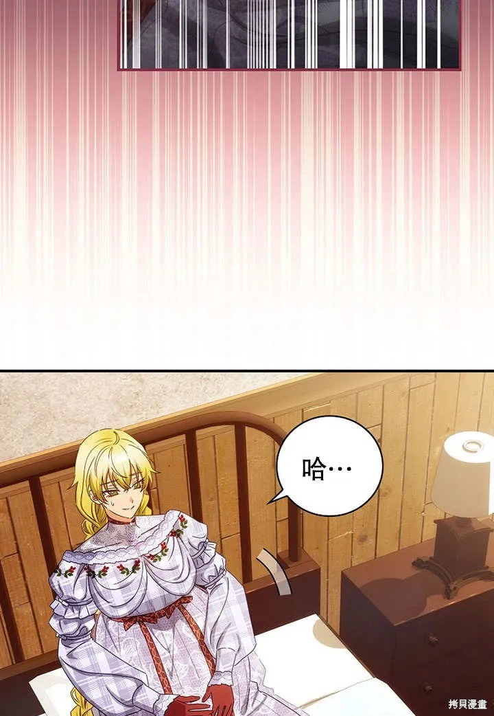 第40话 第20页