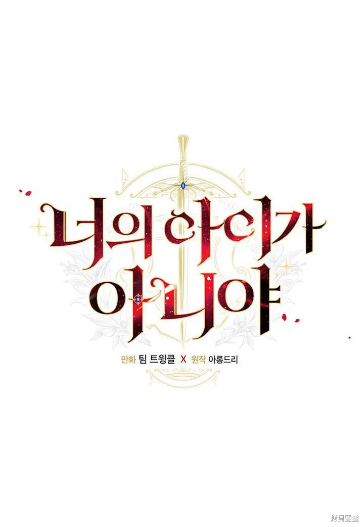 第40话 第28页