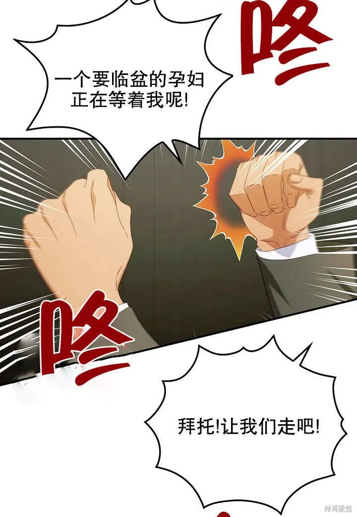 第40话 第30页