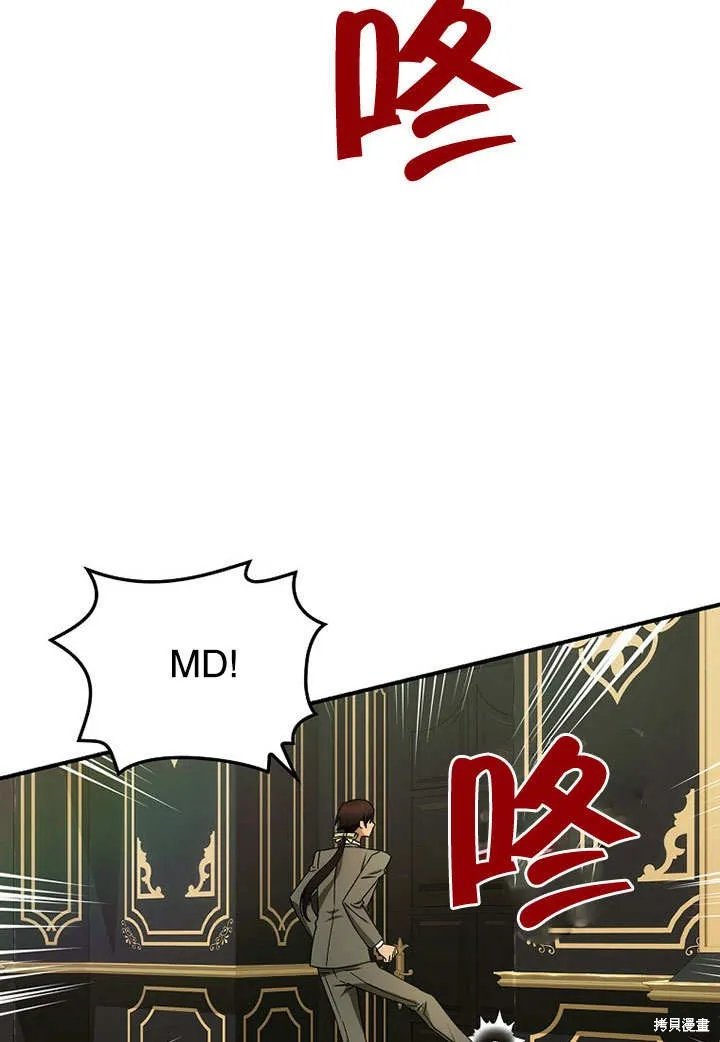 第40话 第31页