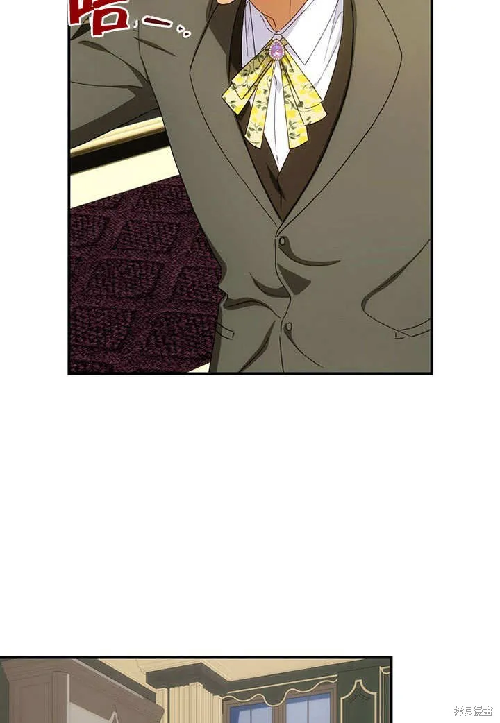 第40话 第33页