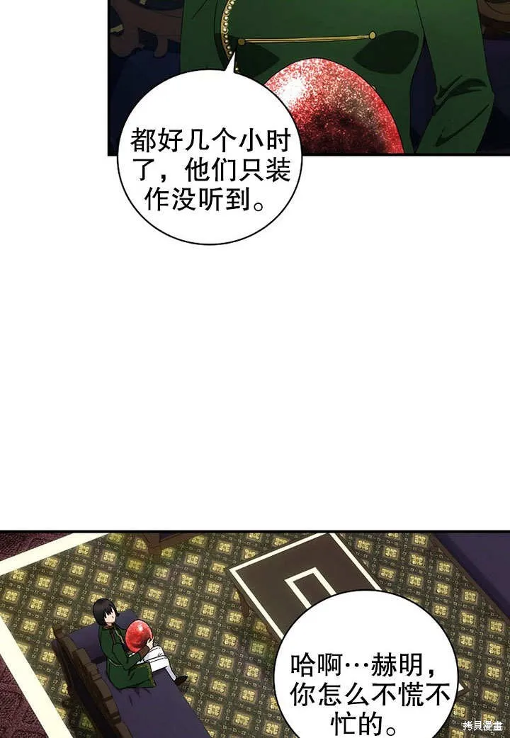 第40话 第36页