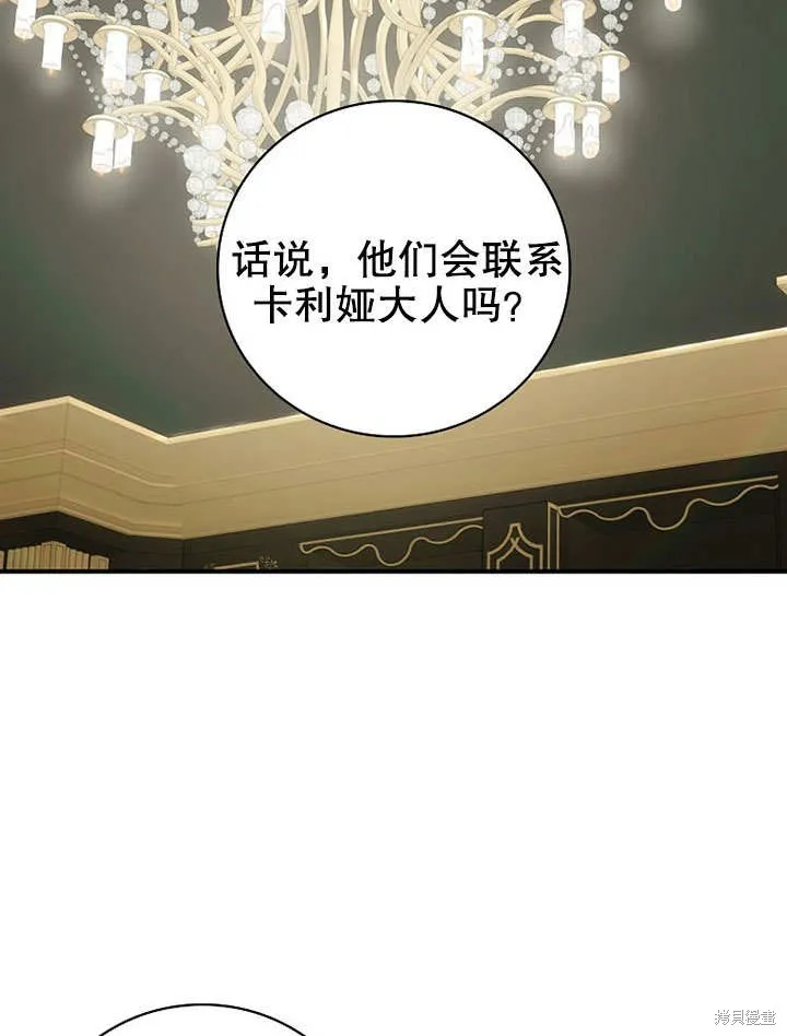 第40话 第38页