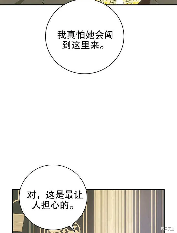 第40话 第40页