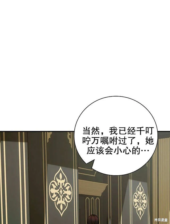 第40话 第42页