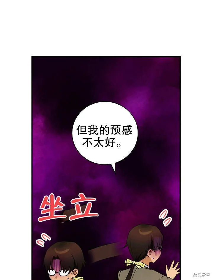 第40话 第44页