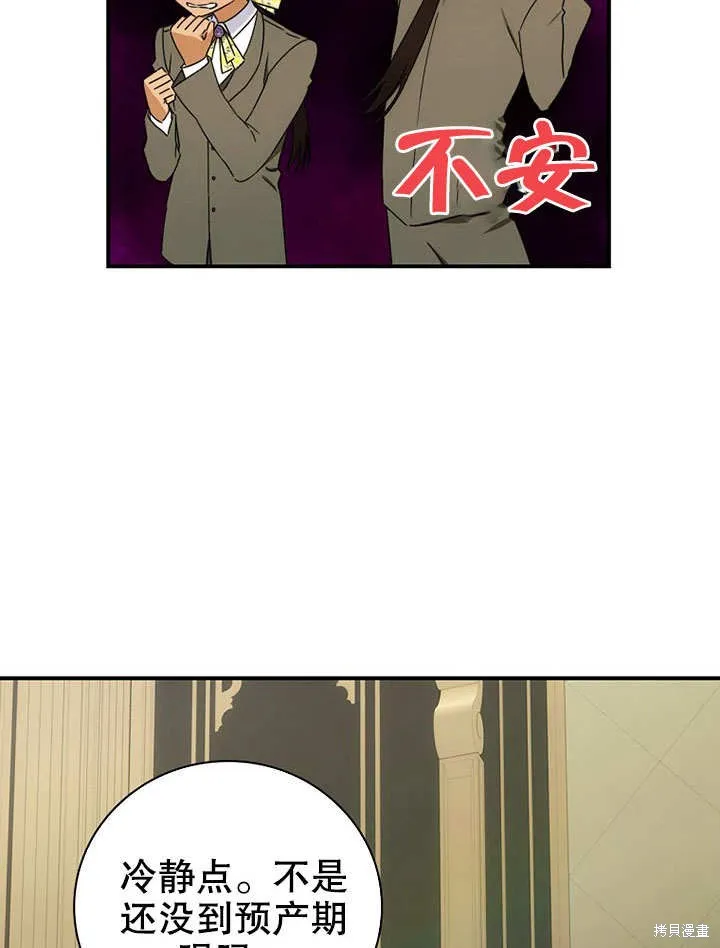 第40话 第45页