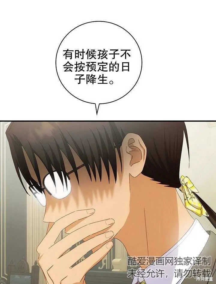 第40话 第47页