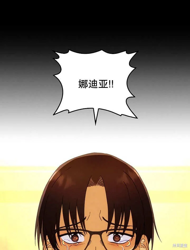 第40话 第51页