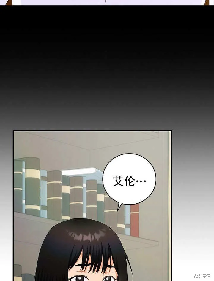 第40话 第53页