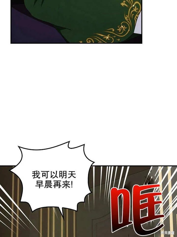 第40话 第55页