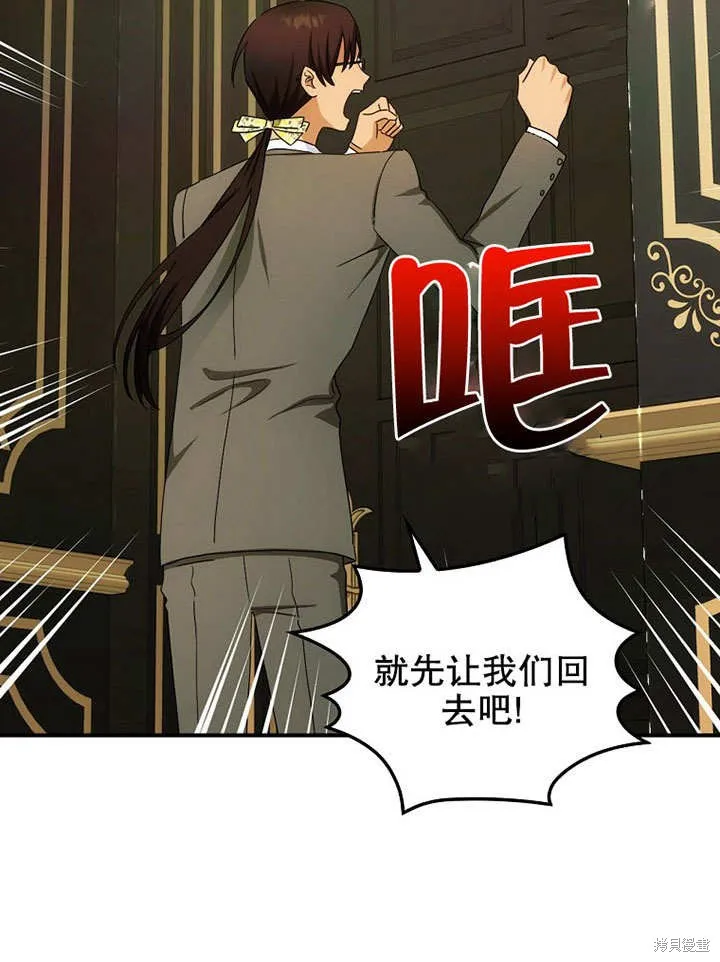 第40话 第56页