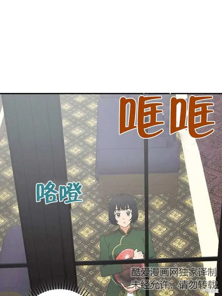 第40话 第57页