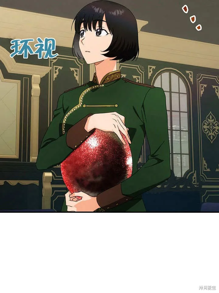 第40话 第59页