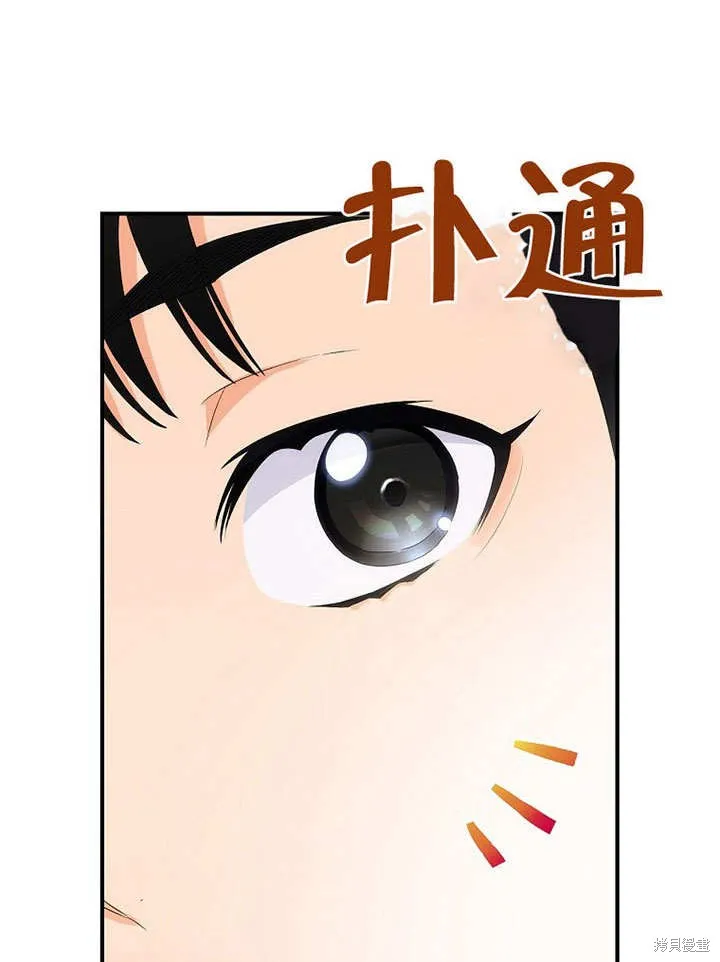 第40话 第60页