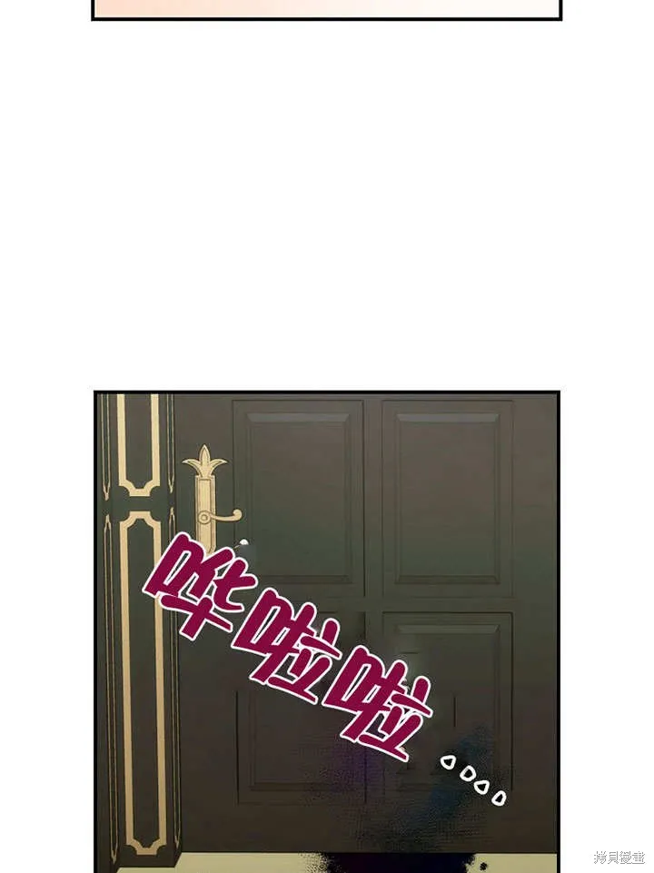 第40话 第61页