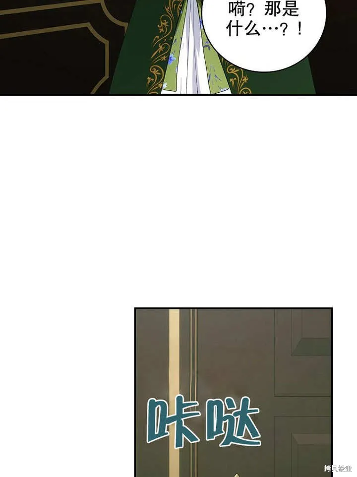 第40话 第64页