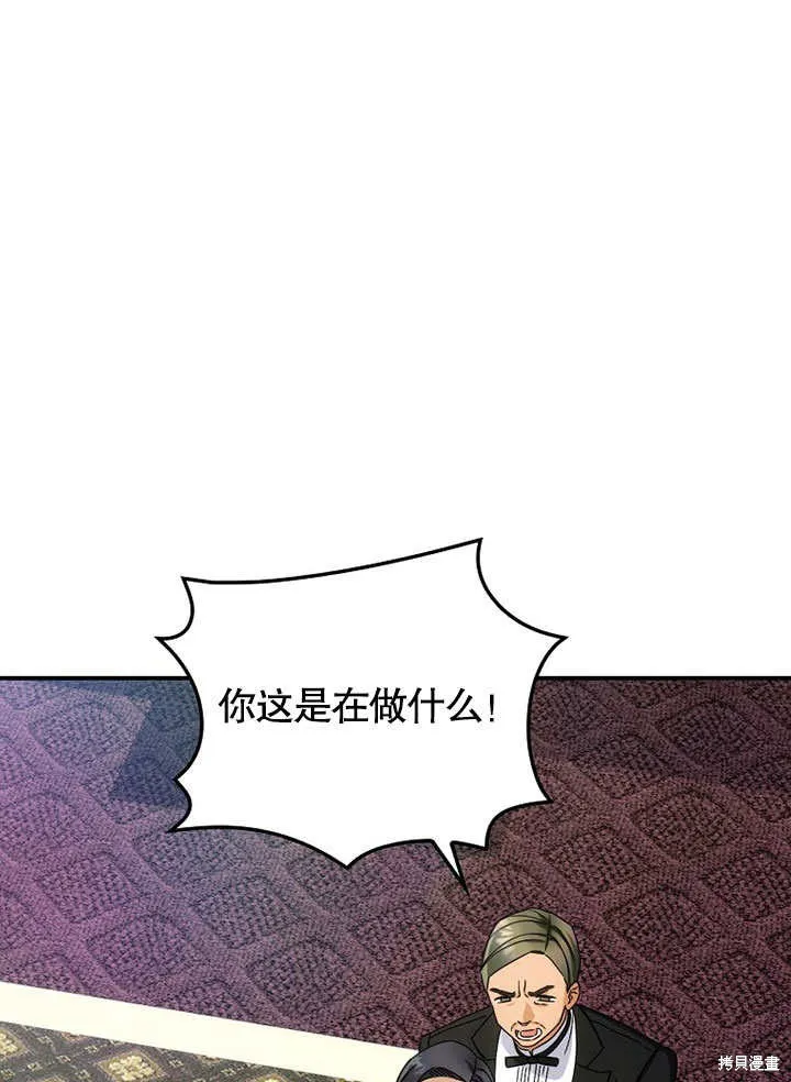 第38话 第1页