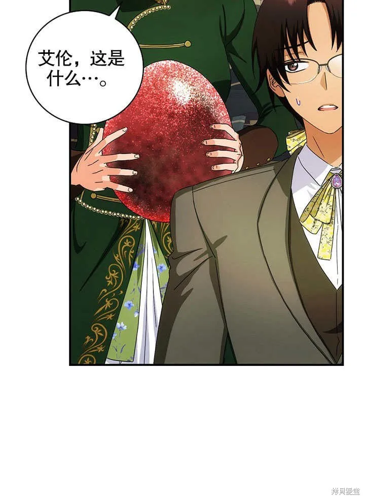 第38话 第4页