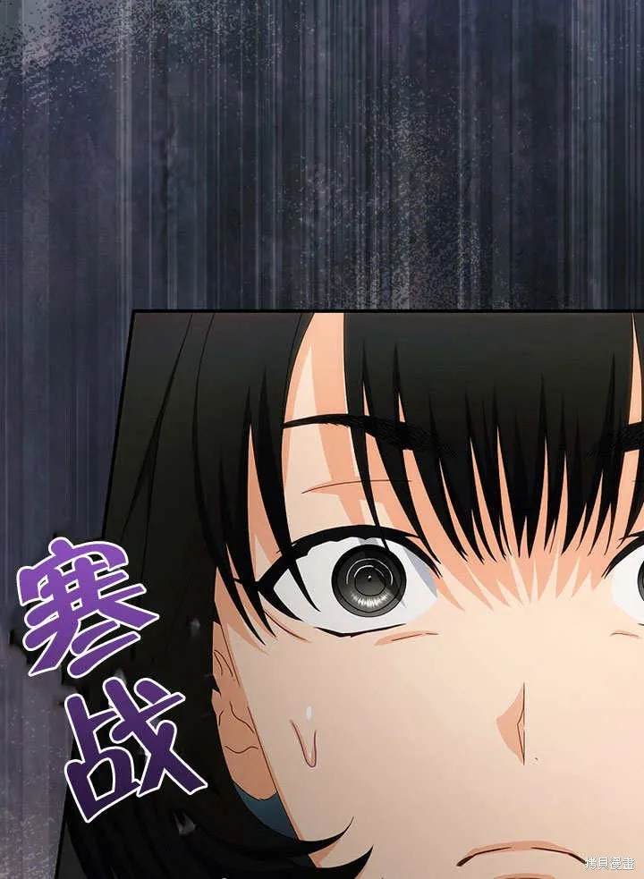 第38话 第8页